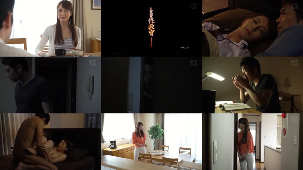 [JAV] [Uncensored] ATID-367 Reducing Mosaic 背徳の性教育 義母のあやまち 希崎ジェシカ [1080p]