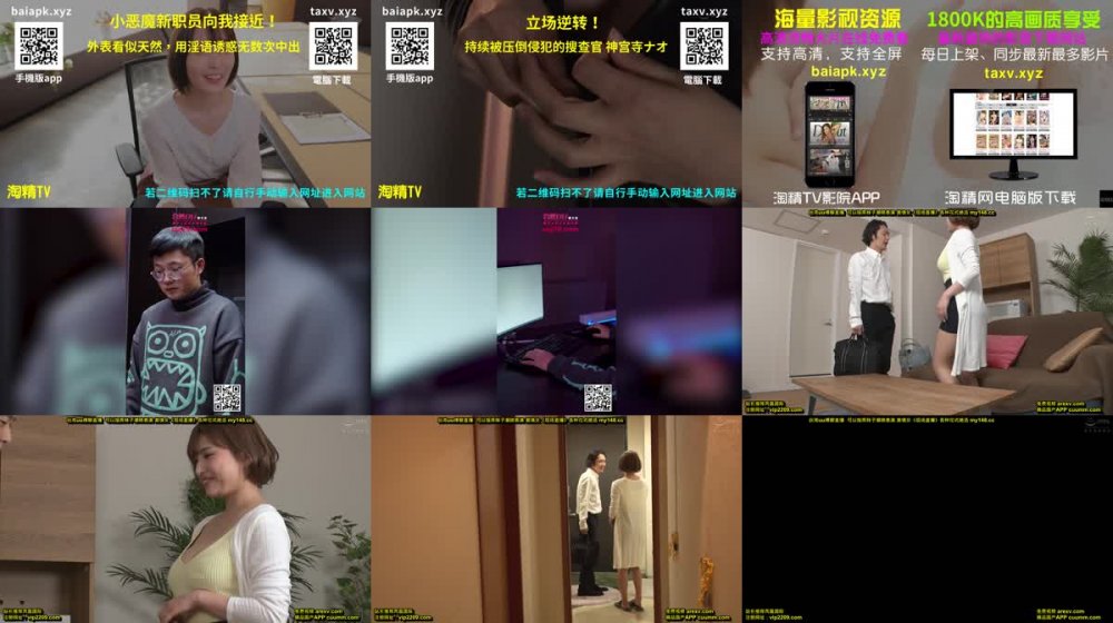 +++ HUNTB-048 残業続きの兄貴の帰宅をいつも深夜まで待つ兄嫁と、欲望のままにヤリまくった兄貴が帰ってくるまでの8時間。2