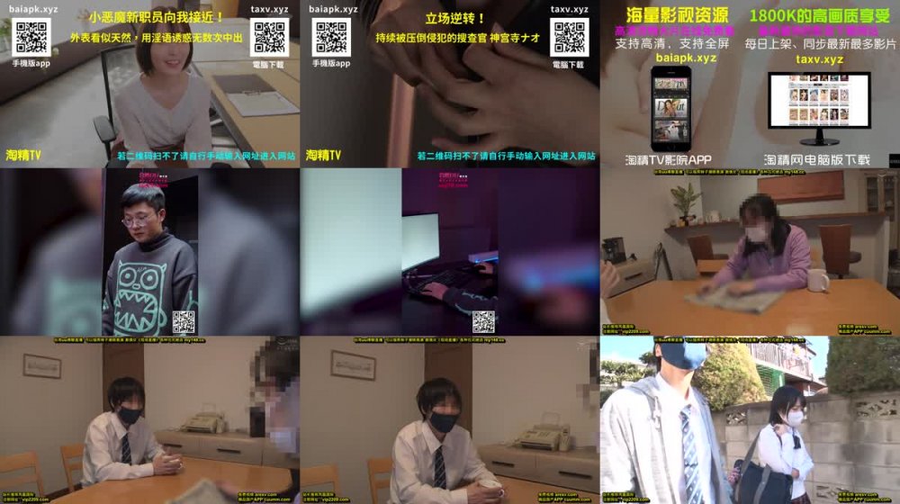 +++ HUNTB-041 SEXのハードルが高い世界『キ…キス～！？』SEX自体が禁止されている世界で唇をマスクから出す事も、わいせつ物陳列罪として違法とされてるのに