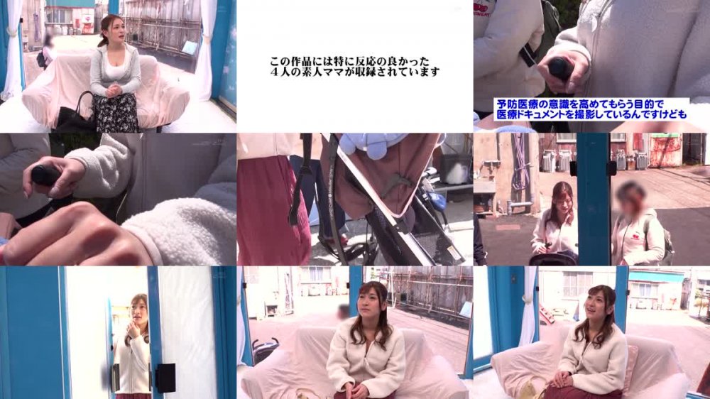 +++ [HD] SDMM-095 マジックミラー号 巨乳ベビーカーママさん限定！「乳もみ検診」と称して産後で3倍敏感になったおっぱいを執拗なまでにこねくり回す！ ママ友の前で感じてしまったら最後、旦那以外のち○ぽで痙攣イキ