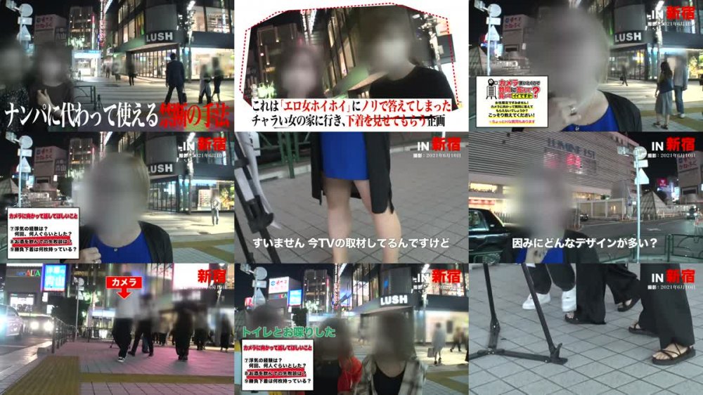 +++ [HD] 459TEN-022 【中イキ女王】新宿で捕獲したEcup歯科衛生士の自宅に突撃！！とっておきの勝負下着で悩殺ファック！！「おち●ちん凄い気持ちイイですッ！！！」「イっちゃ駄目ですか！？」「たくさん突かれて幸せですぅうッ！！」「まらすぐイっちゃいますぅ！！」ひたすら絶頂しながら次から次へと飛び出す『敬語淫語』がエロ過ぎる！！膣中でイキまくる中イキクイーン此処に爆誕！！最後の方、気持ち良過ぎてガチで意識飛んでたらしいです……【性豪ギャル自宅中出し】勝負下着、見せちゃいます！vol.19
