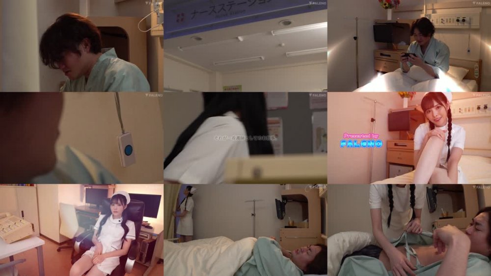 +++ [HD] FSDSS-259 射精したくなったらいつでもナースコールで即尺看護！フェラ→挿入→フェラで最高の介抱をしてくれる唾液＆愛液にゅるんにゅるんPtoMナース 橋本ありな