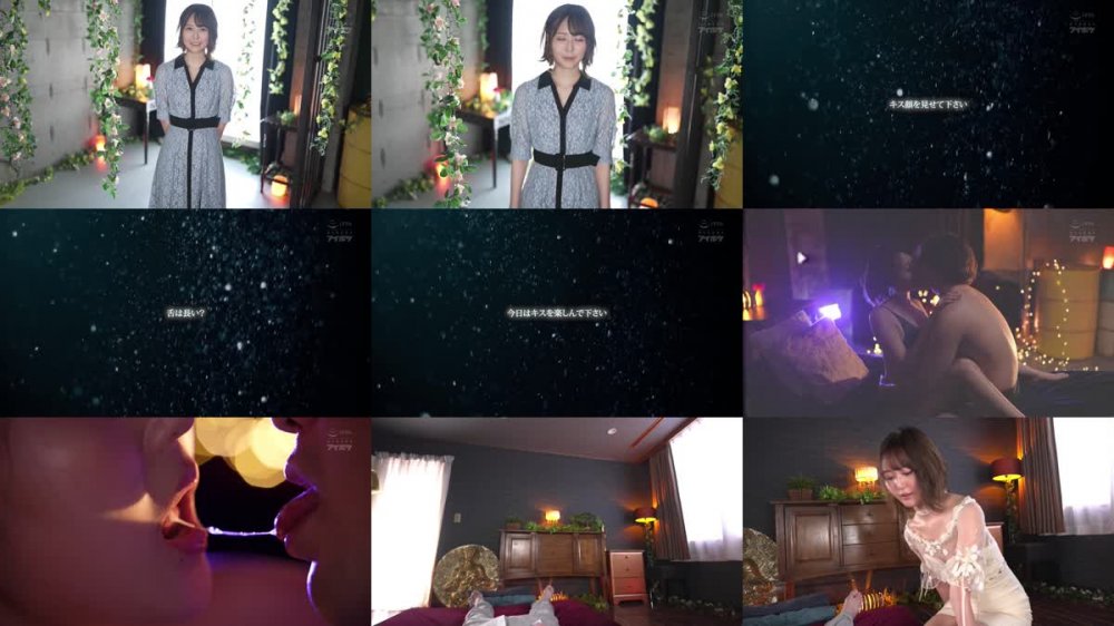 +++ [HD] IPX-682 ピュア美少女と交わすヨダレだらだらツバだくだく濃厚な接吻とセックス 小野琴弓