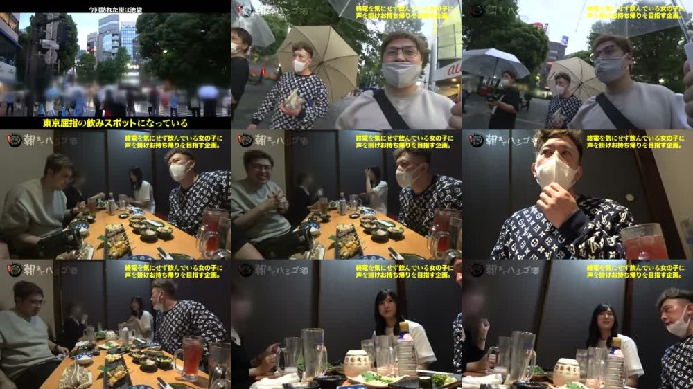 +++ [HD] 300MIUM-722 超絶美脚の現役女子大生！！！彼氏がいてもお構いなしでチ●コを貪る遊び盛り！！【口よりでかいデカチンを涎ダラダラ喉奥吸引！！】×【酒酔いマ●コはトロットロで潮を吹くたび感度上昇！！】挿れた瞬時に全身のけぞり行き狂いう衝撃的エロさ必見！！！！！：朝までハシゴ酒 77 in池袋駅周辺