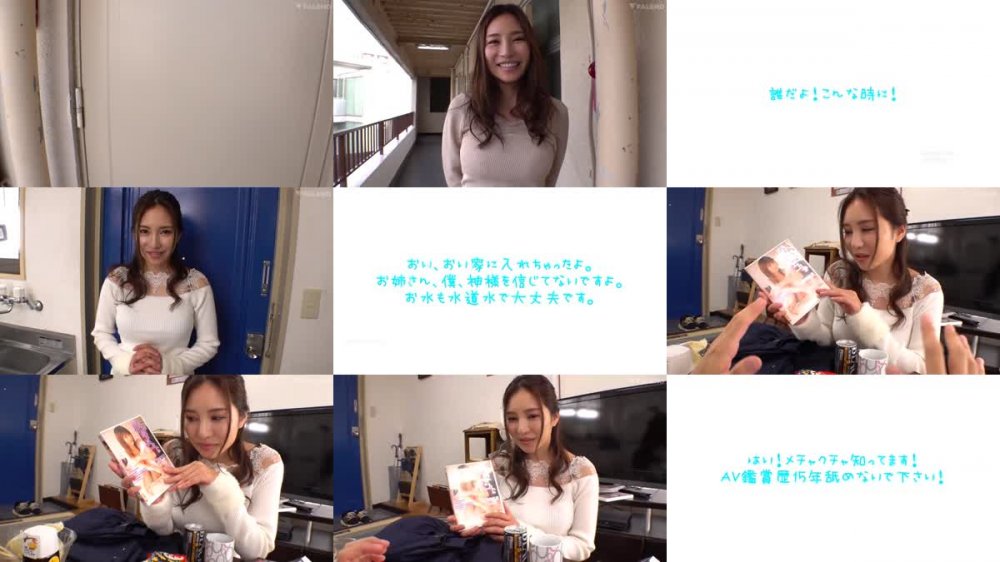 +++ [HD Uncensored] FSDSS-014 騎乗位の練習が大好きな隣人はドスケベ巨乳お姉さん♪ 小野夕子