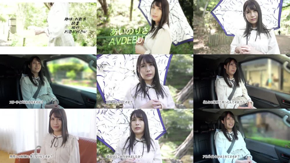 +++ [HD] MMNT-009 とにかく量が…ヤバい。令和イチの潮吹き系女子は、両親に大切に育てられてきた箱入り娘でした。AV Debut あいのりさ