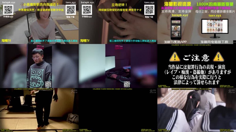 +++ SVDVD-866 田舎J○修学旅行生ストーキングレ●プ妊娠に怯え、泣きながら懇願するのを無視してナマズボ！次の獲物を電話で呼ばせ、到着するまで密室で未発達な敏感膣に何度も何度も中出し合計12発！