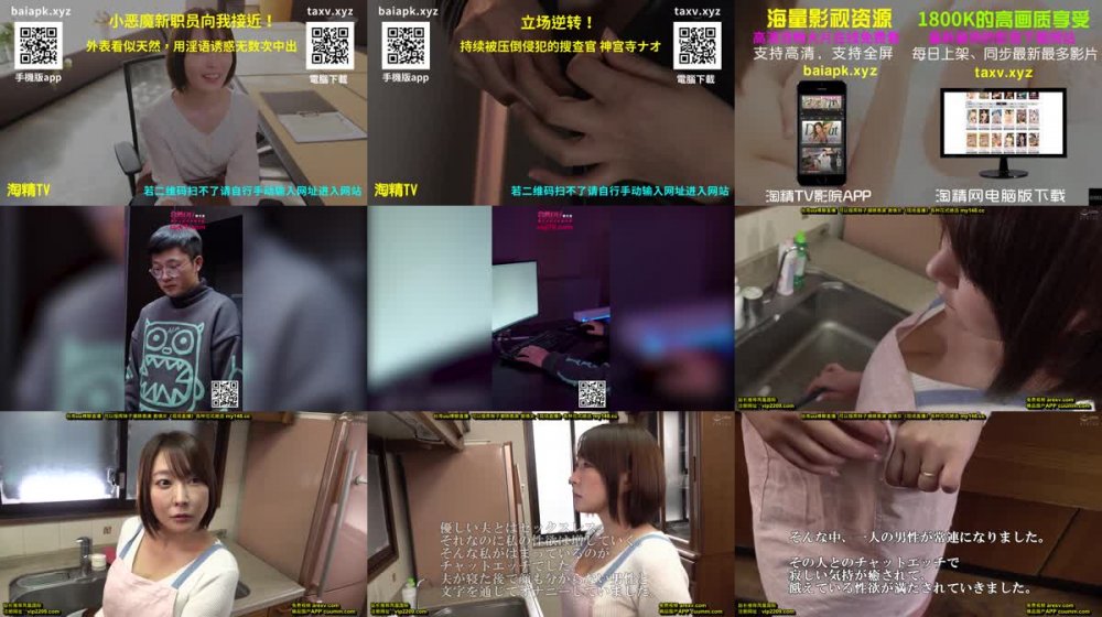 +++ BADA-018 人妻愛人願望 羽生アリサ