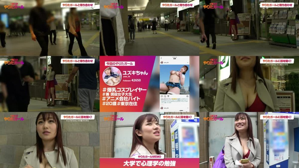 +++ [HD] 390JNT-024 【サービスサービスぅ♪】【H乳コスプレイヤー】イ●スタにエロい自撮りを載せる、Hカップ女子大生をSNSナンパ！！垢BAN不可避の極上Hカップが激ピスで揺れまくる！！エ●ァコス必見！！ひたすら淫語を撒き散らしながら痙攣絶頂しまくる！「頭真っ白になっちゃうっ！！」「奥好きぃい！！」「ダメダメすぐイっちゃうからぁああっ！！！」【イ●スタやりたガール。】