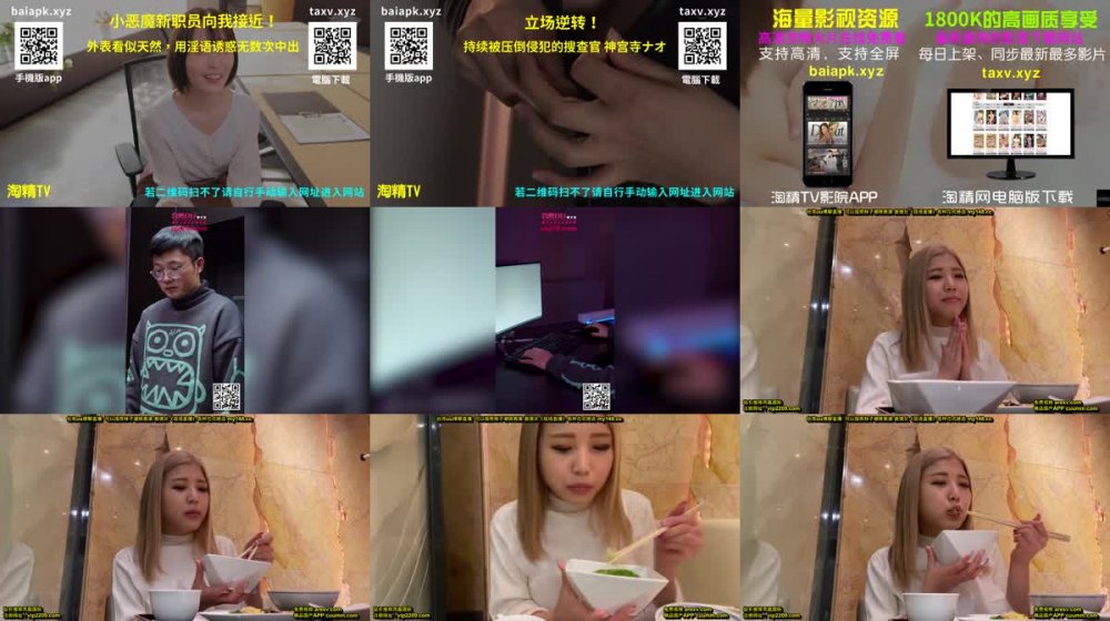 +++ BANK-045 美形素人女子と中出しノーカット撮影！スベスベ美肌のパイパン美尻ギャルとの性交記録 藤原エリカ
