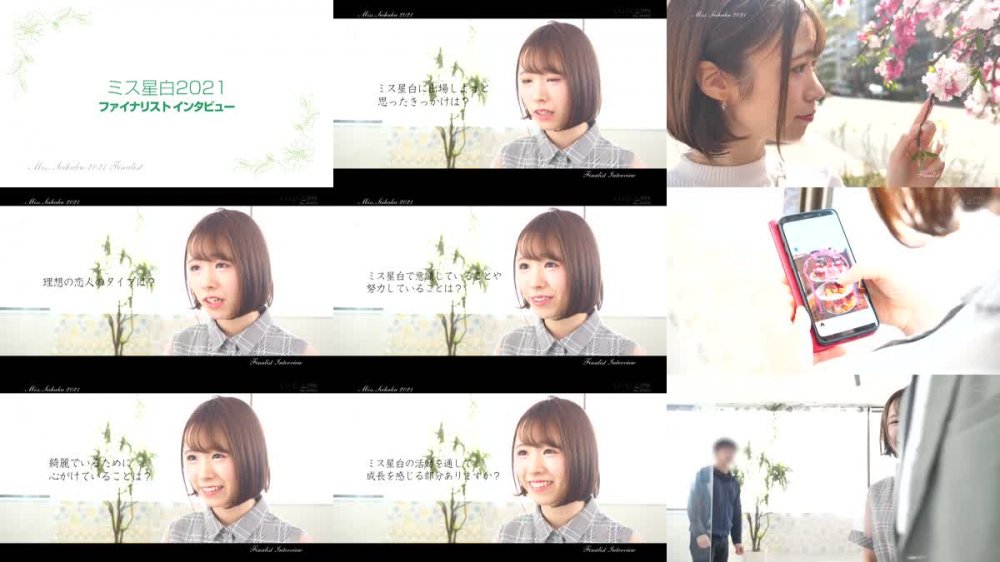 +++ [HD] STARS-408 ミスコンの投票欲しさにエリート私立女子大生がプライベートでこっそりおじさん喰いっ！ 真白美生