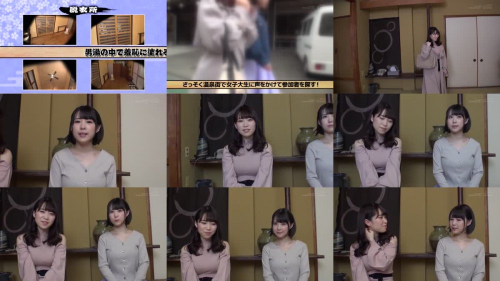 +++ [HD] SDAM-062 伊豆長岡温泉で見つけた美人女子大生の皆さん タオル一枚男湯入ってみませんか？ ギンギンに凝り固まった「男性客のアソコを素股で揉み解してあげる」編！