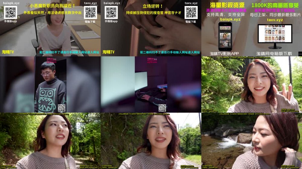 +++ YMDD-236 あこがれの田舎暮らし体験 ～農村オヤジたちのチ○ポ沼にハマった女～ 今井夏帆