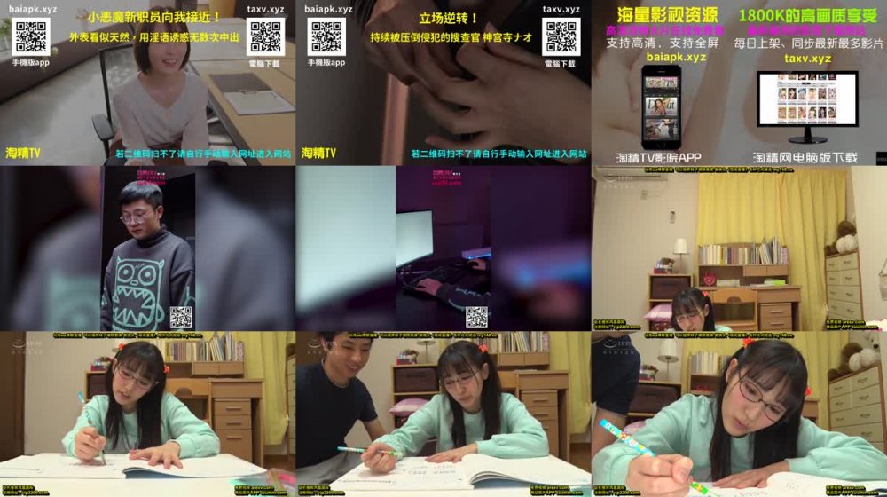 +++ KTRA-311 めがねのロ○ータ妹に中出し 河奈亜依