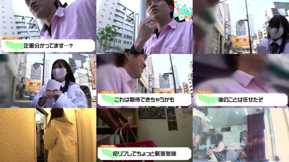 +++ [HD] 499NDH-025 【錦糸町のリフレ看板娘。】カワイイ声で冷静沈着なおっとり系女子だと思ったけどSEXは激しいのが好みという爆乳ドMエロ看板娘をナンパしてハメちゃいました【噂の！東京看板娘。4人目】
