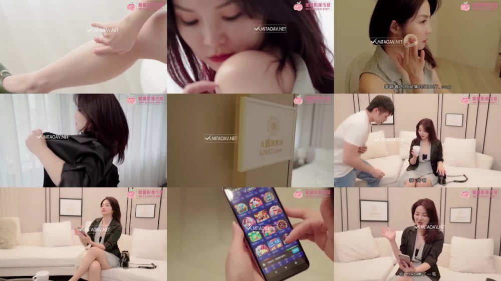 [JAV] [Uncensored] MD-PMC003 [720p]