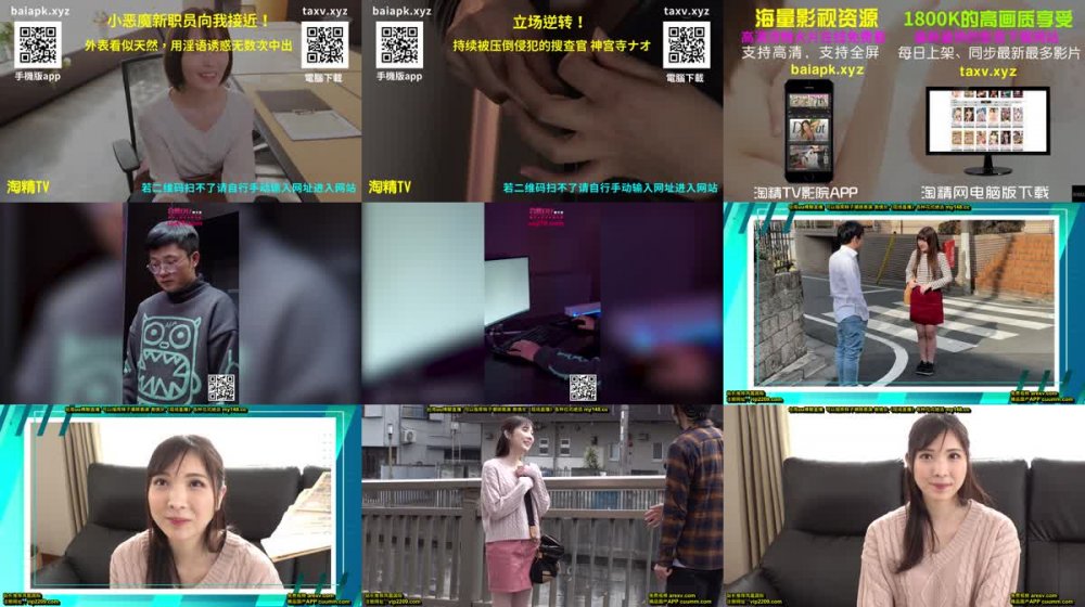 +++ SKMJ-183 素人女子大生限定！パンティ素股でカチカチち●ぽがアソコに擦れて赤面発情！クロッチは恥ずかし汁まみれ！そのまま生で擦り合わせて、ヌルヌルワレメに結局つるんっと入って生中出し！！～イキすぎ注意報発令ま○こ汁大洪水JD編～