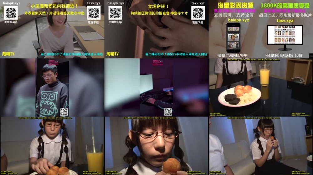 +++ KTRA-316 父親に犯○れた無垢な娘たち… 460分4枚組BOX