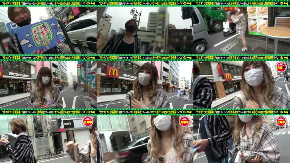+++ [HD] 428SUKE-079 【Fカップ+パイパン美女と中出し旅】モバイルバッテリーを借りて夏休み直前の学生さんとパコパコSP！！脱ぐと凄い！？Fカップおっぱい炸裂！AV鑑賞でムラムラ→露天風呂で性欲解消♪パイパンマ●コにオモチャ責め！中出しセックス後も電マでオナる性豪美女をヤり倒せwww【充電させてくれませんか？NO.17】