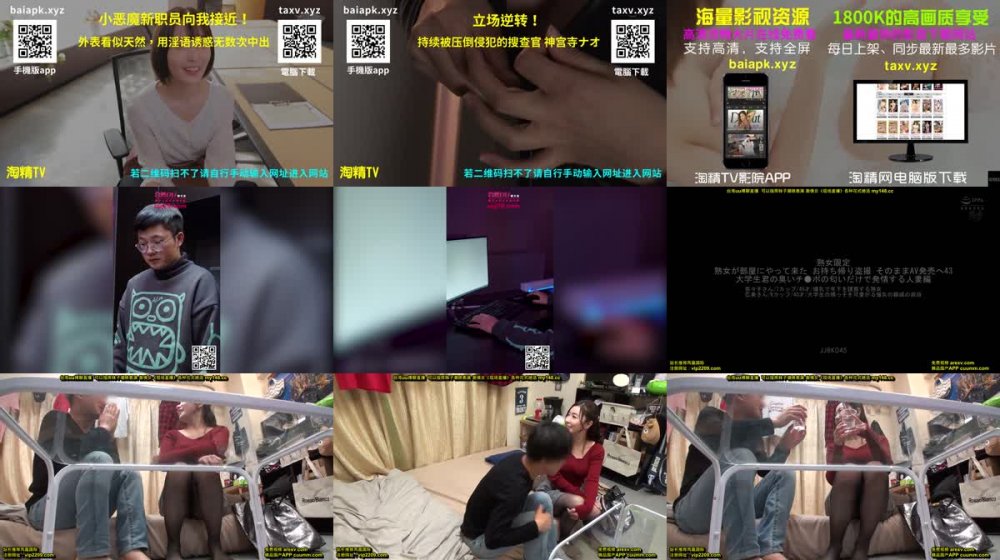 +++ JJBK-045 熟女限定 熟女が部屋にやって来た お持ち帰り盗撮 そのままAV発売へ43 大学生君の臭いチ●ポの匂いだけで発情する人妻編 奈々子さん/Iカップ/45才/爆乳で年下を誘惑する熟女 広美さん/Kカップ/40才/大学生の甥っ子を可愛がる爆乳の親戚の叔母