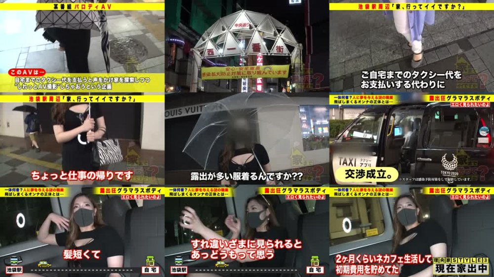 +++ [HD] 277DCV-186 家まで送ってイイですか？ case.180【(！)刺激に弱い人は視聴注意】シリーズ最高ど淫乱モンスター！経験人数4000！ドSドM振り幅MAX！F乳、爆尻100超えの恵体…天性のイラマチオ喉(のど)…サイッコーな女現る！⇒本当か！？"満たされたことはない"⇒このままでは日本男児が彼女に喰われる⇒イクイクラッシュ！ガンギマリまくる！白目…気絶…そして終わらない…⇒"SEXの向こう側へ"⇒今をHAPPYに！そう誓った母との別れ