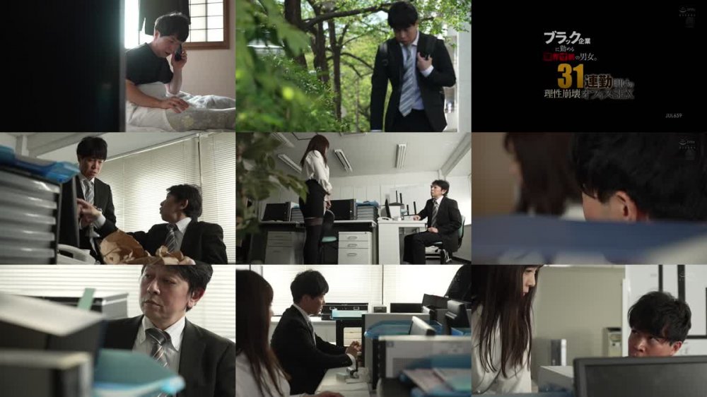 +++ [HD] JUL-659 31連勤明けの理性崩壊オフィスSEX―。 ブラック企業に勤める限界寸前の男女。 小林真梨香