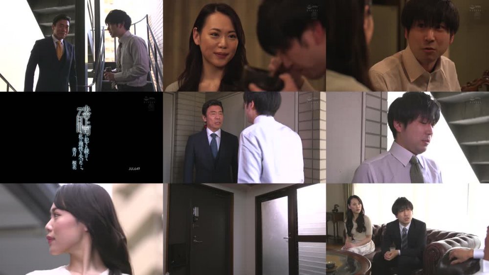 +++ [HD] JUL-649 夫の上司に犯●れ続けて7日目、私は理性を失った…。 美月桜花