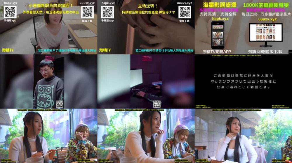 +++ TIKP-060 都合のイイ肉オナホ人妻