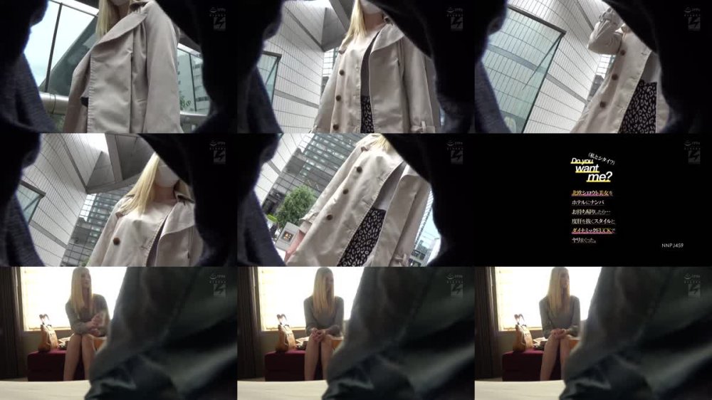 +++ NNPJ-459 北欧シロウト美女をホテルにナンパお持ち帰りしたら…度肝を抜くスタイルとダイナミックFUCKでヤリまくった。 「Do you want me？（私とシタイ？）」