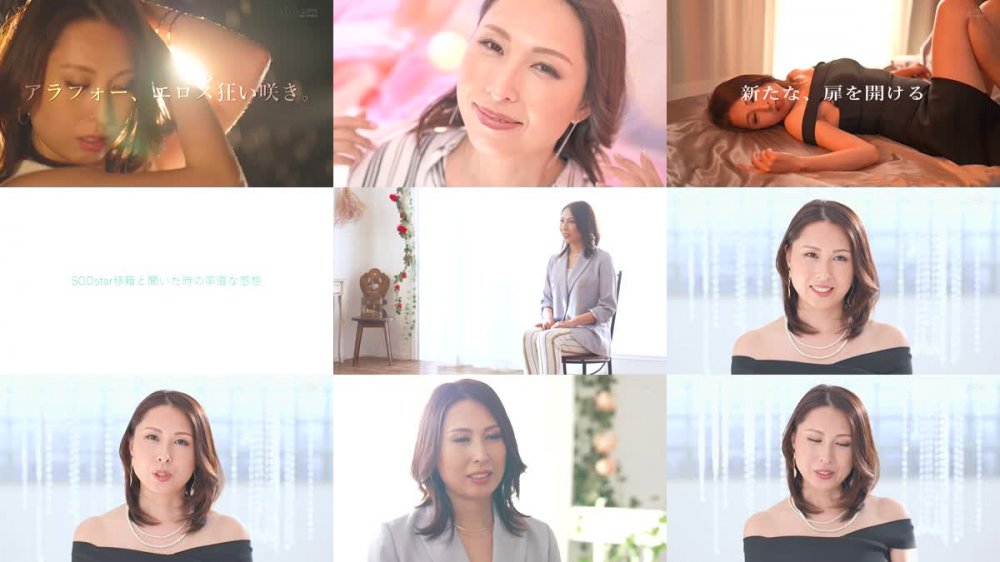 +++ [HD] STARS-404 【アラフォーエロス狂い咲き 超恍惚 3本番SEX】SODstar 佐田茉莉子 42歳 開花宣言。「オトナの艶美がイキ乱れる」