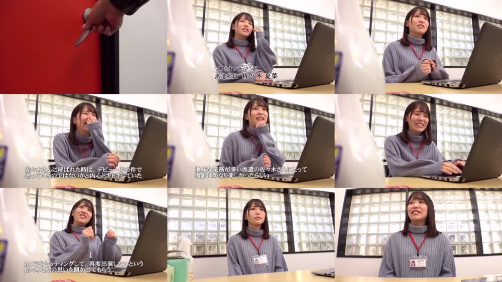 +++ [HD] SDJS-120 SOD女子社員 総務で働くハケンの佐々木さん26歳 「気持ち良さが忘れられなくて…」家族に内緒で自ら懇願！1本限定決意のAV再出演！ 仕事休みの日曜日、昼間からデカチン男優たちとず～っとSEX … 佐々木夏菜