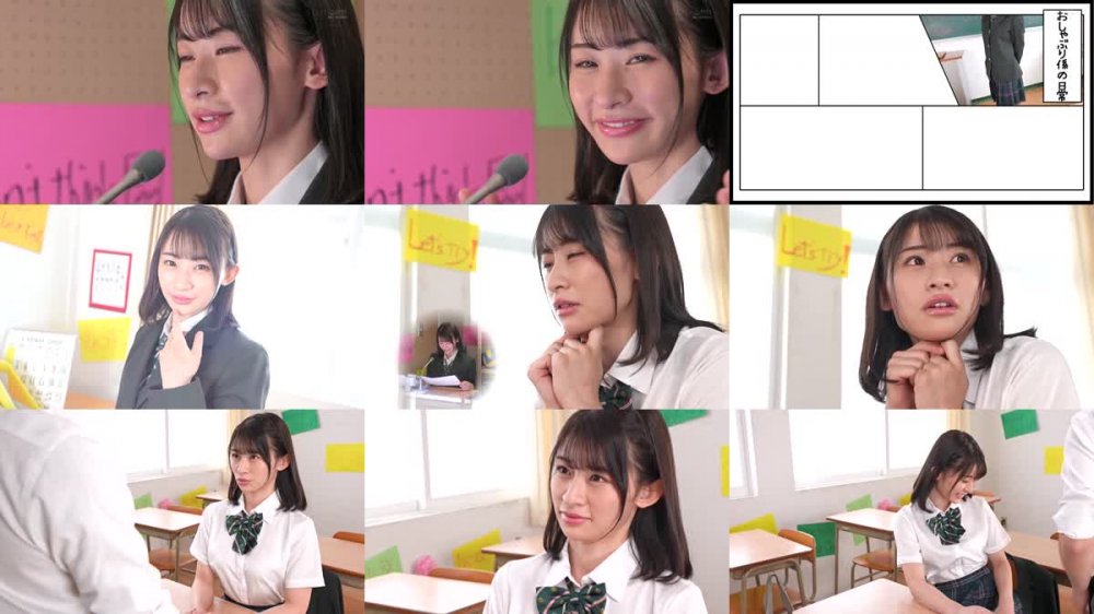 +++ [HD] STARS-397 ぷるっぷるの唇は腰が砕けるほど気持ちいい！喉奥フェラチオ大好きおしゃぶり係 宮島めい