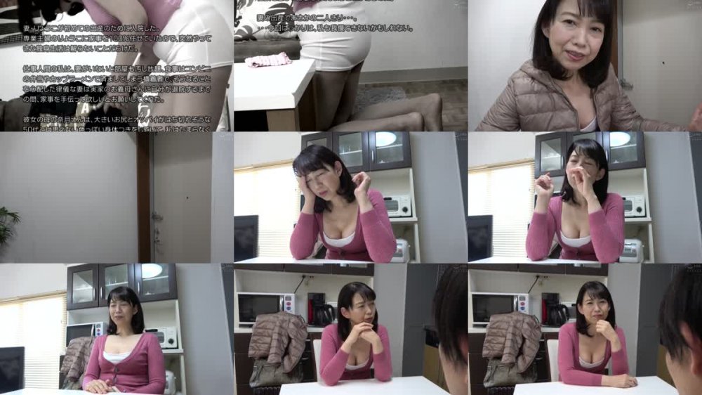 +++ [HD] OFKU-185 高知から上京した嫁の母が…土佐の巨乳義母 藤岡奈月 51歳