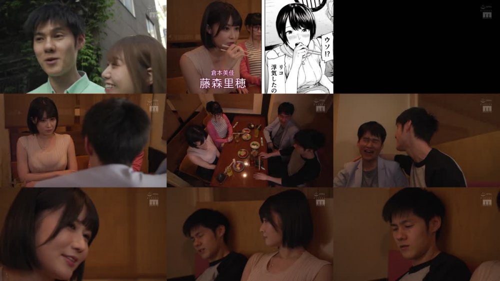 +++ [HD] MIMK-092 心の隙間を埋めるように一晩中ヤリまくった。 浮気と本気 FANZA売上2万超え！即アニメ化した愛欲×劣情の傑作同人！ 藤森里穂