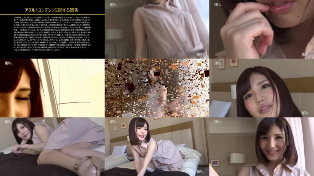 [JAV] [Uncensored] 1Pondo 一本道 072221_001 セクシー女優スペシャル版 ～ 真琴りょう 有賀ゆあ ～ [1080p]