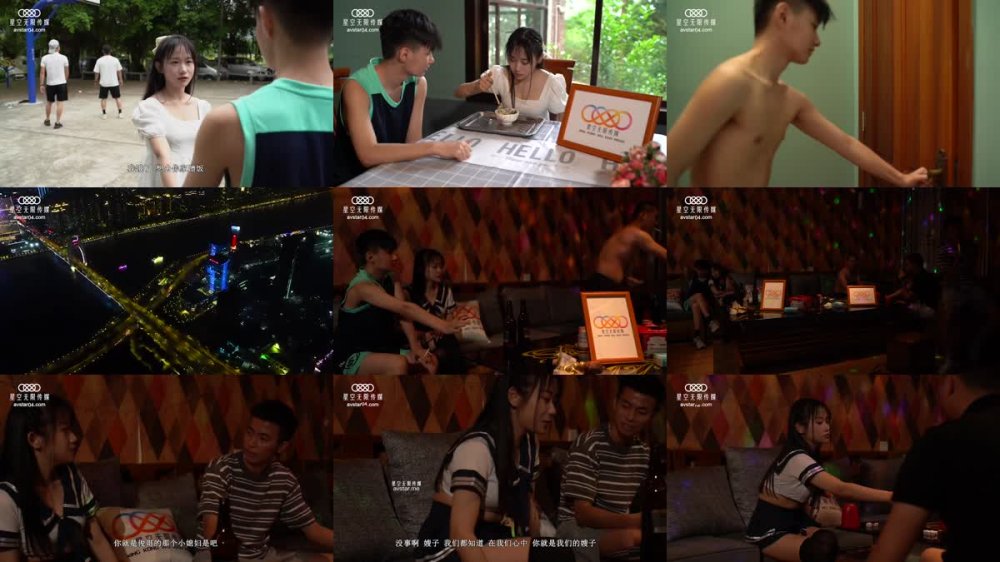[JAV] [Uncensored] 星空传媒XK8050致青春-灵珊 [720p]
