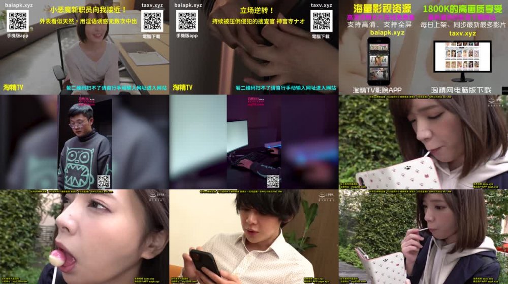 +++ MILK-117 呼べばすぐ来てくれる 僕だけの言いなりおしゃぶりビッチ 一条みお