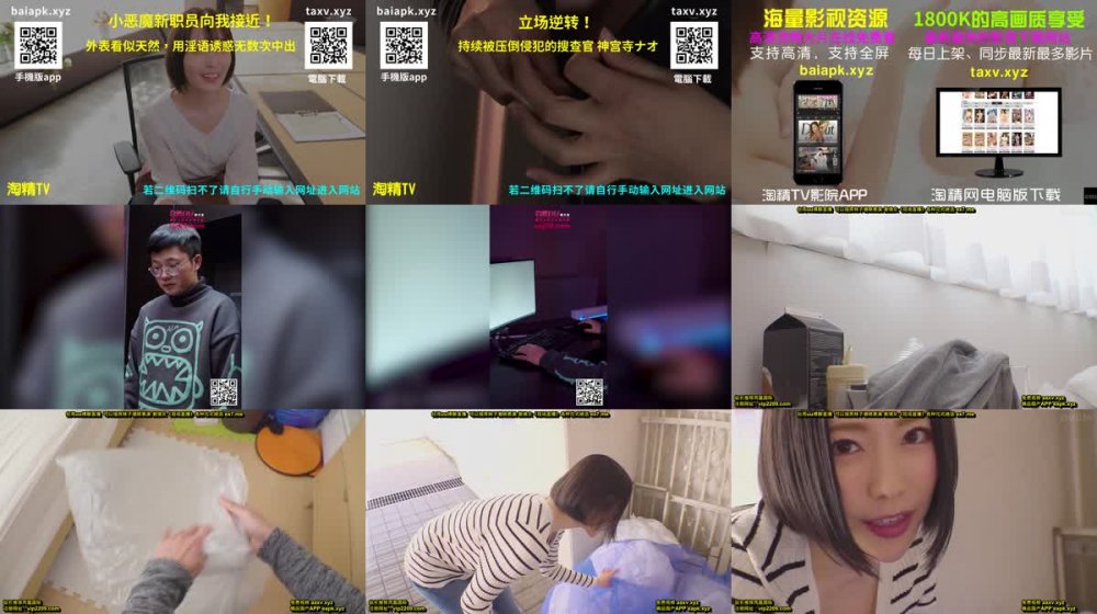 +++ DLDSS-019 こんなピンクの乳首見たことない！近所の人妻さんの浮きブラ乳首に即勃起してしまった僕 七海ティナ