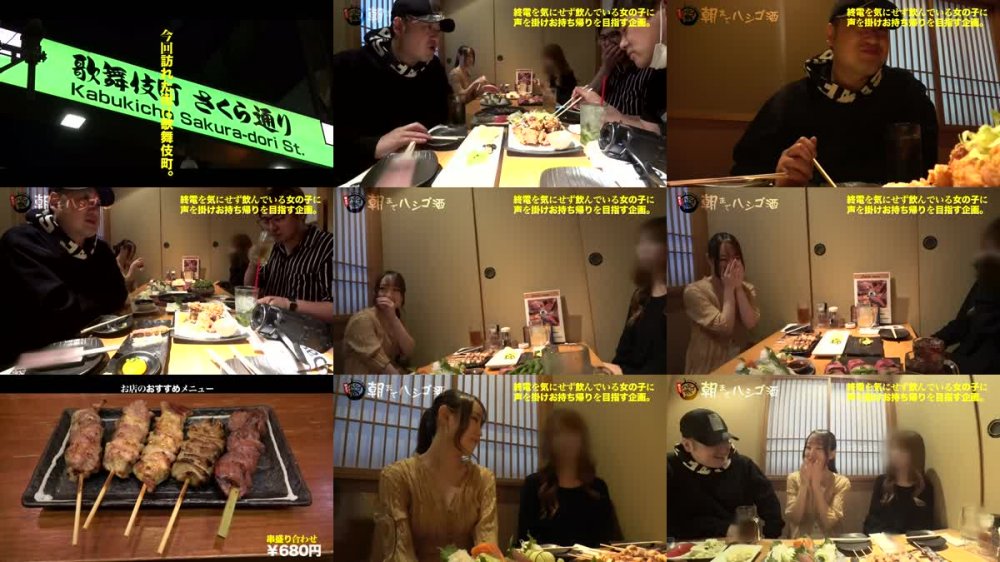 +++ [HD] 300MIUM-734 小5でセックスを教えられた女子は貞操観念未発達で即ハメ確率100%！！！！【激カワフェイスで男をその気にさせるゆるふわ女子！！！】×【美脚美尻美乳の三美一体ボディ！！】×【気持ちよければ問題なし！彼氏いてもお構いなしで他人のチ●コにゾッコン！！】友人ほったらかしでセックスに夢中になる女は懐っこくて愛らしくてしかもエロくて最高だった件！！！！：朝までハシゴ酒 78 in新宿駅周辺