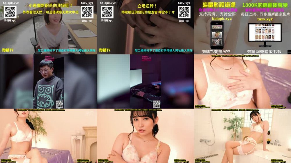 +++ MILK-116 NO.1ソープ嬢になってドスケベになった幼馴染にち○ぽバカになるまで抜かれまくった1日貸し切り無制限発射ソープランド 枢木あおい