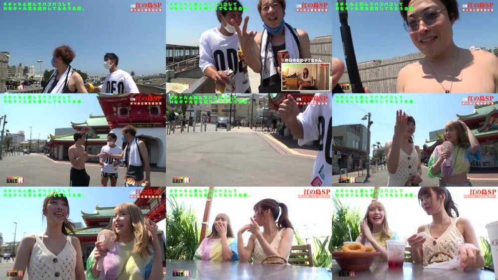 +++ [HD] 483SGK-034 【湘南爆イキスペシャル第2弾】【ダブルG爆乳】【超絶イキまくり】湘南爆イキスペシャル第2弾開幕！！シリーズ初のダブルG爆乳ギャルコンビ降臨！爆乳、爆揺れ、爆イキ、爆ノリ大絶頂！！抜けるッ抜けるッッ1000回抜けるッッッ！金玉泣かせのドエロ乱舞！夏、本番！皆さんにギャルすたからの暑中見舞いでございます！ギャルすたグラム＃022