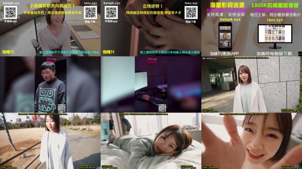 +++ SQTE-378 「授業サボっちゃった」有名大学に通う現役女子大生の潮吹きSEX 渡辺まお