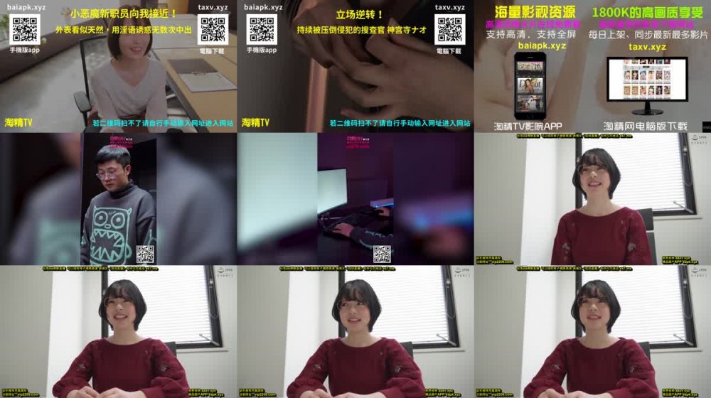 +++ SOAV-079 人妻の浮気心 初愛ねんね