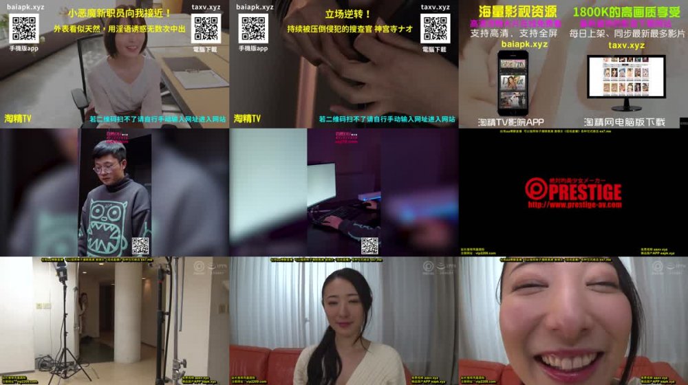 +++ PPT-111 松岡すず 8時間 BEST PRESTIGE PREMIUM TREASURE vol.01 全6作品+未公開映像で「松岡すず」の軌跡をたどる永久保存盤！！