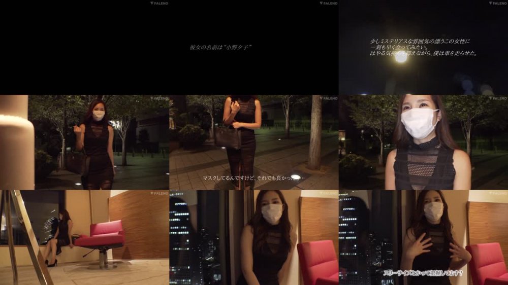 +++ [HD] FCDSS-011 ドスケベ巨乳お姉さんのフルコース痴女プレイ 小野夕子BEST8時間
