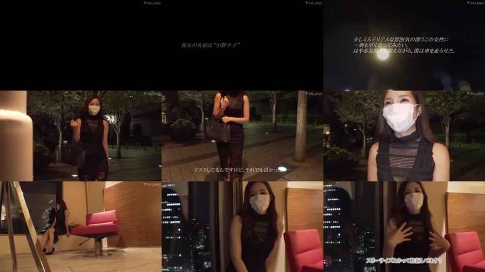 +++ FCDSS-011 ドスケベ巨乳お姉さんのフルコース痴女プレイ 小野夕子BEST8時間