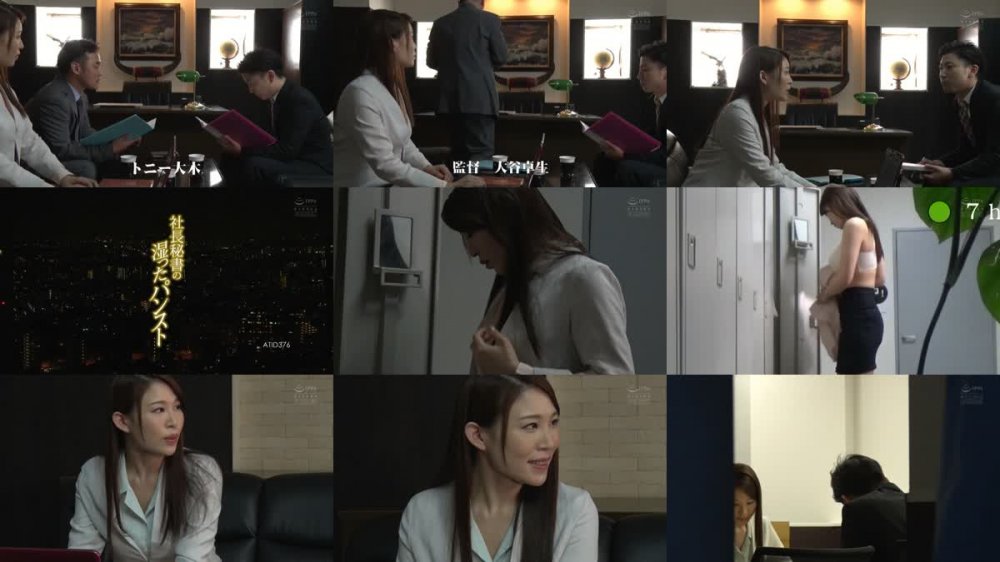 [JAV] [Uncensored] ATID-376 Reducing Mosaic 社長秘書の湿ったパンスト 凛音とうか [1080p]