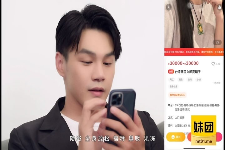 知名情色《一路向西》改編姐妹篇《一路向色》新作-好色富二代網約人氣女神夏晴子 爆操高潮 高清720P原版