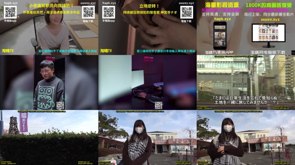 +++ GS-2019 人妻湯恋旅行141