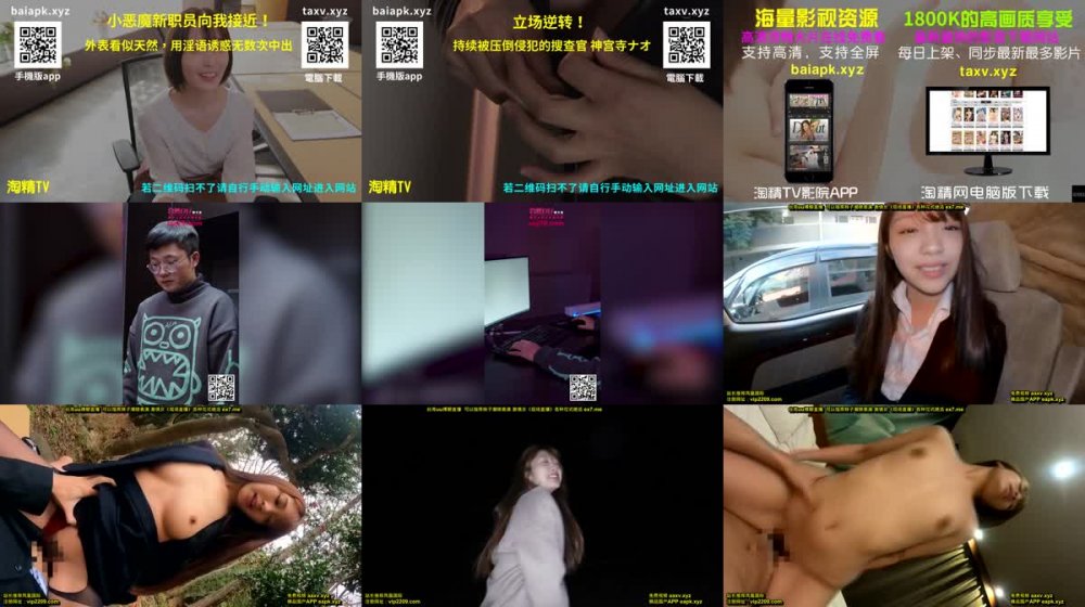 +++ GYAN-018 優先順位は【SEX＞＞＞金＞仕事】！！ヤリマンOL勤務中にチ●ポ追い回し所構わずイキっ放し！！ 木下ひまり